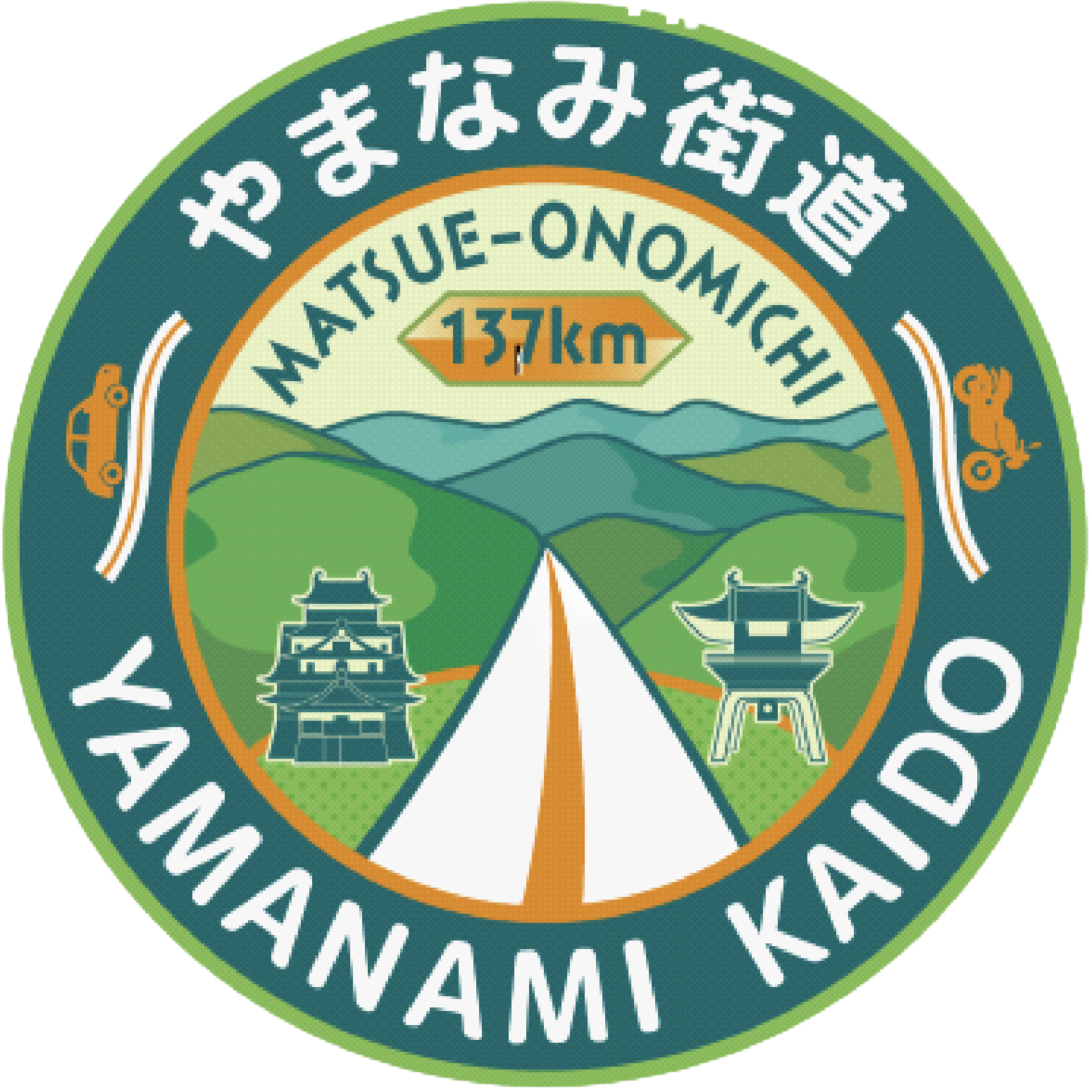 やまなみ街道 ロゴマーク