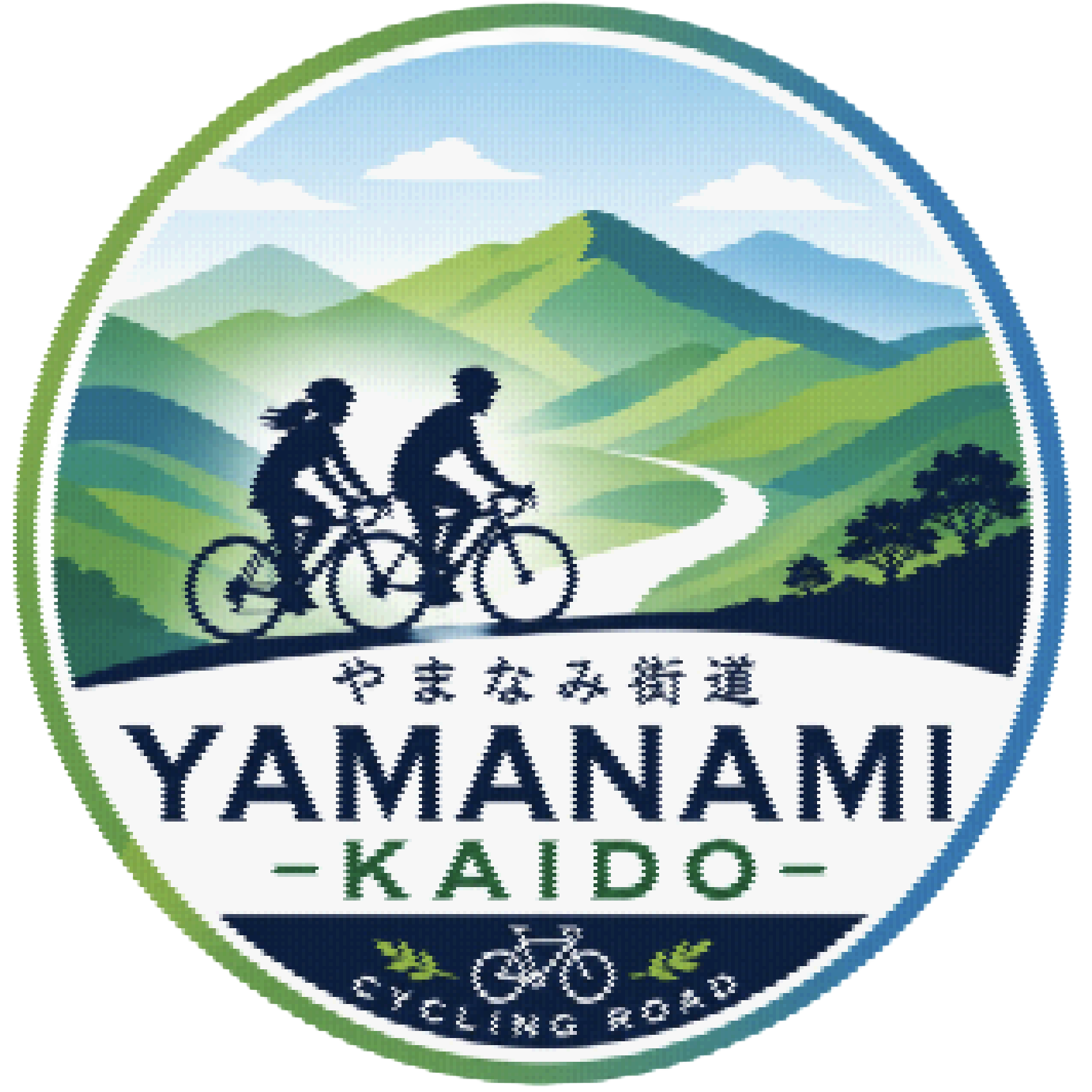 やまなみ街道サイクリングロード ロゴマーク